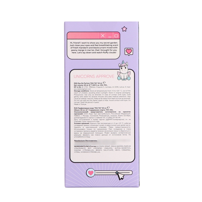 Парфюмированная вода женская Unicorns Approve Парфюмированная вода женская Unicorns Approve "Mai Tai", 50 мл