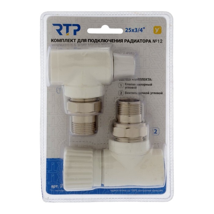 Комплект термостатический для радиатора RTP № 12, d=25 мм х 3/4 Комплект термостатический для радиатора RTP № 12, d=25 мм х 3/4", угловой