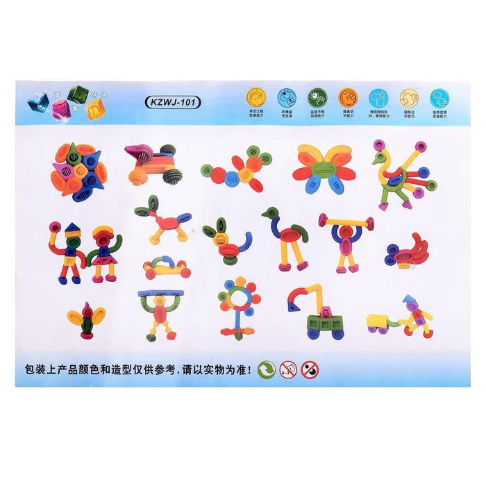 Конструктор «Необычные фигурки», 80 деталей, размер одной детали 6 х 2 х 1,5 см Конструктор «Необычные фигурки», 80 деталей, размер одной детали 6 х 2 х 1,5 см