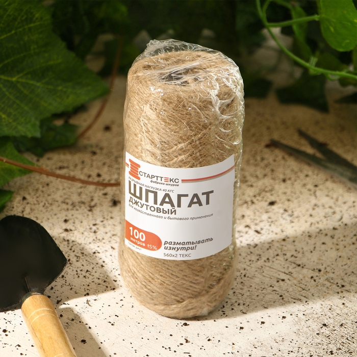 Шпагат джутовый для подвязки растений, 100 м, 1200 текс, 2 нити, джут, Greengo