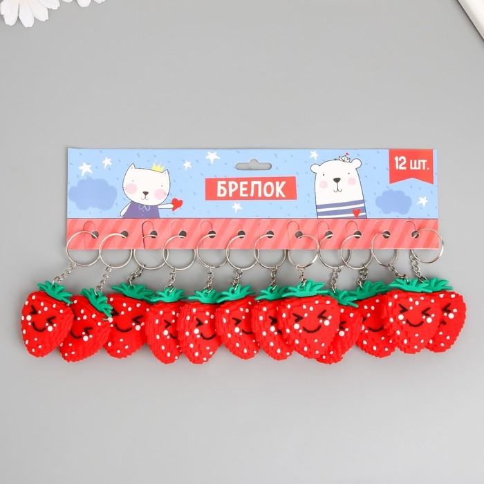 Брелок резина  Брелок резина "Клубничка" 4х5 см