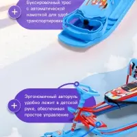 Снегокат &laquo;Тимка спорт 4-1&raquo; Sportcar, со спинкой, красный, синий, ТС4-1/SC2 Nika Kids