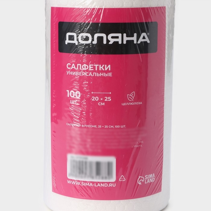 Салфетки для уборки Доляна, рулон, многоразовые, безворсовые,100 шт, 20×25 см, цвет белый Салфетки для уборки Доляна, рулон, многоразовые, безворсовые,100 шт, 20×25 см, цвет белый