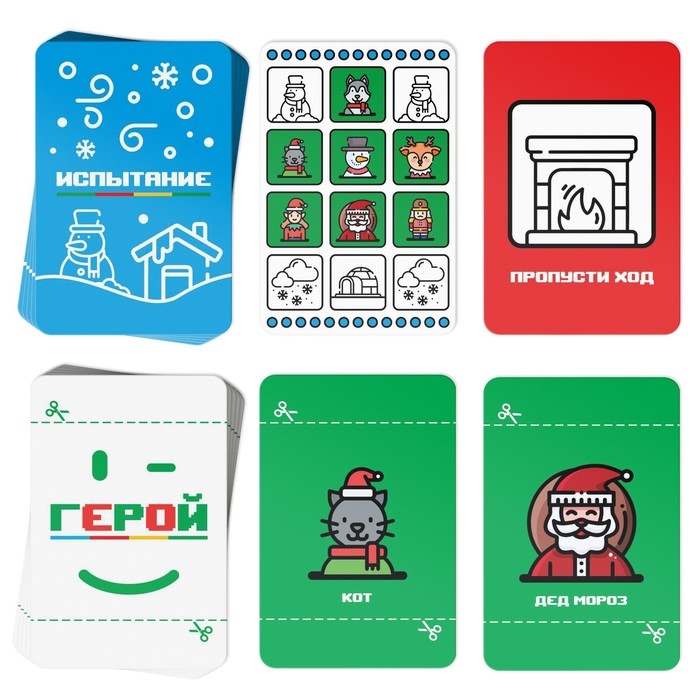 Новогодняя настольная игра «Новый год: Ловкость рук», 50 карт, 7+ Новогодняя настольная игра «Новый год: Ловкость рук», 50 карт, 7+