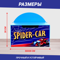 Контейнер-сундук с крышкой SPIDER CAR, цвет синий