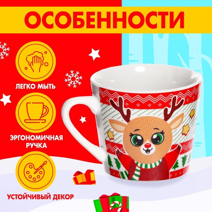 Подарочный набор кружка с игрушкой «Новогодний подарок», МИКС Подарочный набор кружка с игрушкой «Новогодний подарок», МИКС