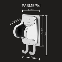 Держатель для душевой лейки ZEIN Z123, самоклеющейся, регулируемый, с крючком, хром