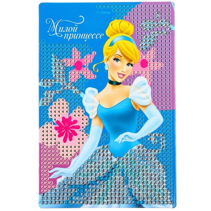 Алмазная мозаика, 16х10.5 см, Принцессы