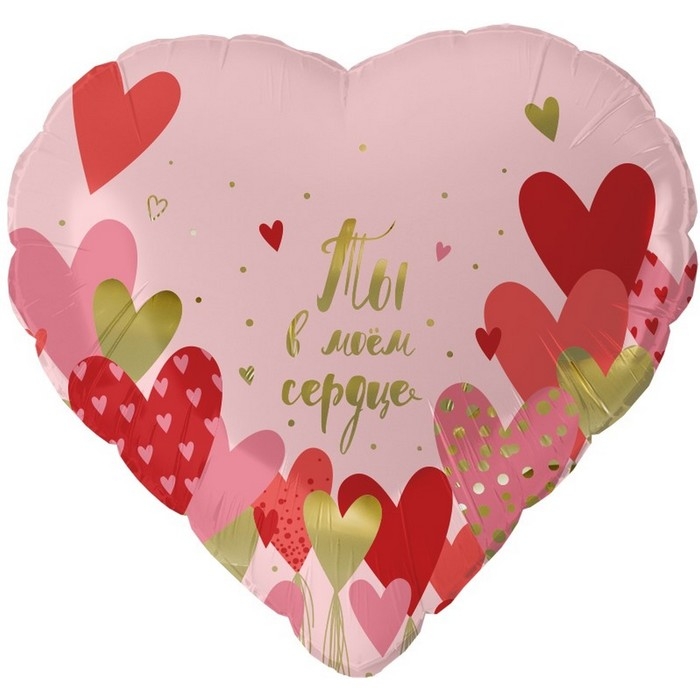 Шар фольгированный 18" &laquo;Ты в моём сердце&raquo;, сердце