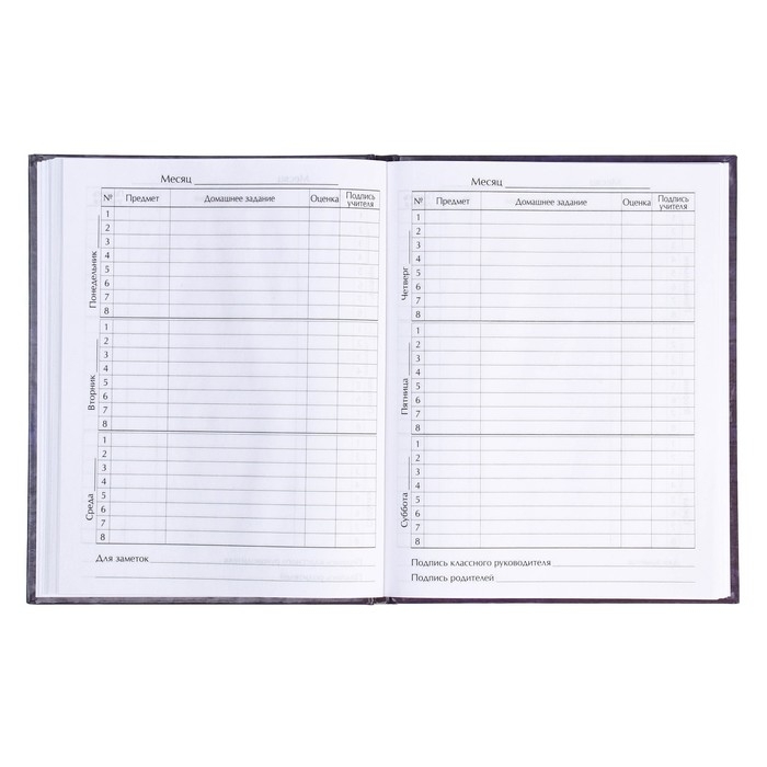 Дневник для 1-4 классов, "Единорог", твердая обложка 7БЦ, глянцевая ламинация, 48 листов