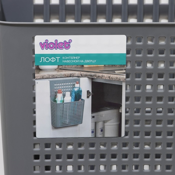 Корзина для хранения навесная на дверцу «Лофт», 24,5×9,5×31,5 см, цвет серый Корзина для хранения навесная на дверцу «Лофт», 24,5×9,5×31,5 см, цвет серый