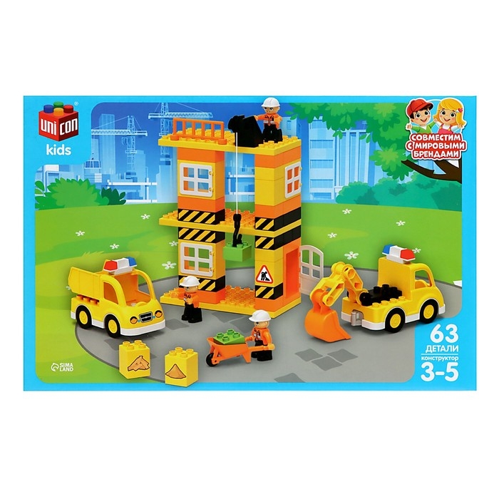Конструктор «Стройплощадка большая», наклейки в наборе, 63 детали Конструктор «Стройплощадка большая», наклейки в наборе, 63 детали