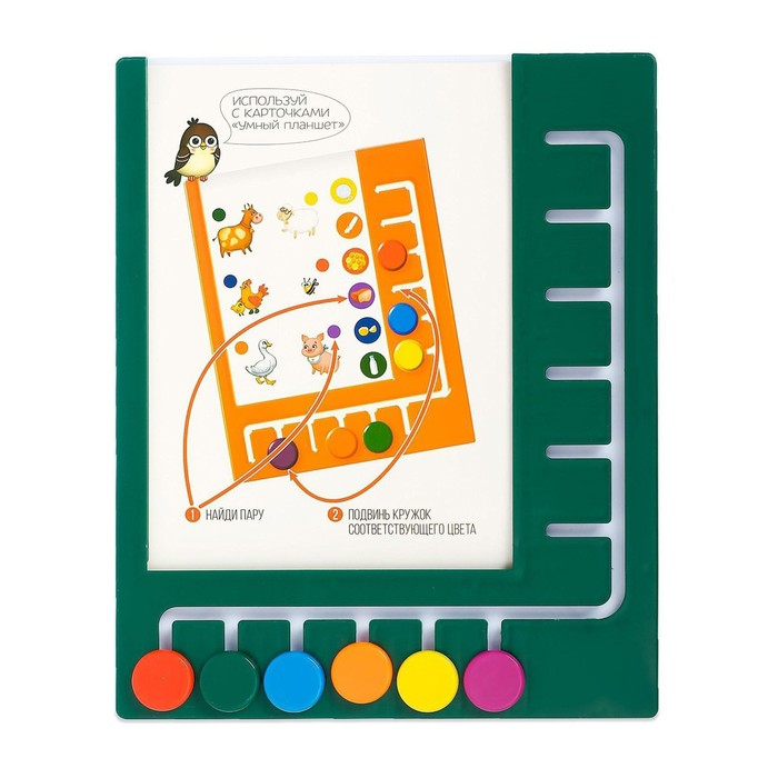 Логический планшет «Умный планшет» без карточек, цвет МИКС, по методике Монтессори Логический планшет «Умный планшет» без карточек, цвет МИКС, по методике Монтессори