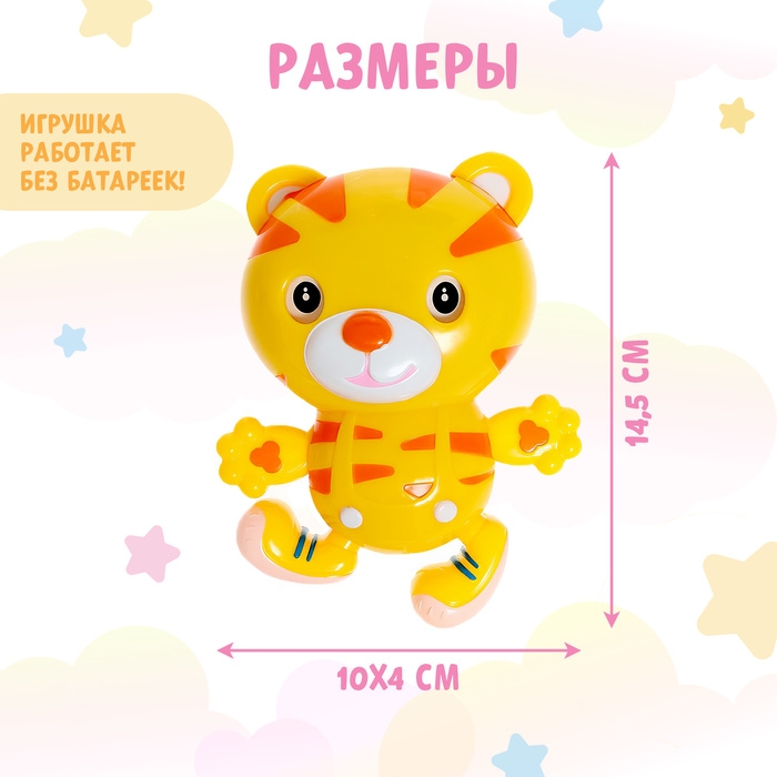 Музыкальная подвеска, звук Музыкальная подвеска, звук