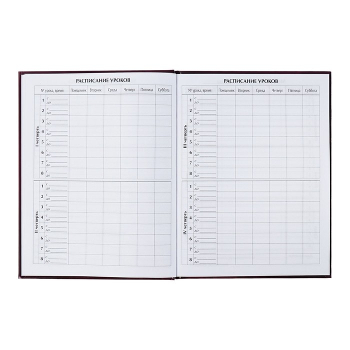 Дневник универсальный для 1-11 классов, Дневник универсальный для 1-11 классов, "Коты 3", твердая обложка 7БЦ, глянцевая ламинация, 40 листов