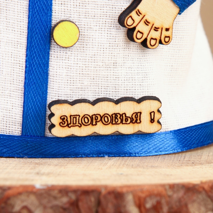 Оберег Оберег "Берегиня Здривушка", 16 см