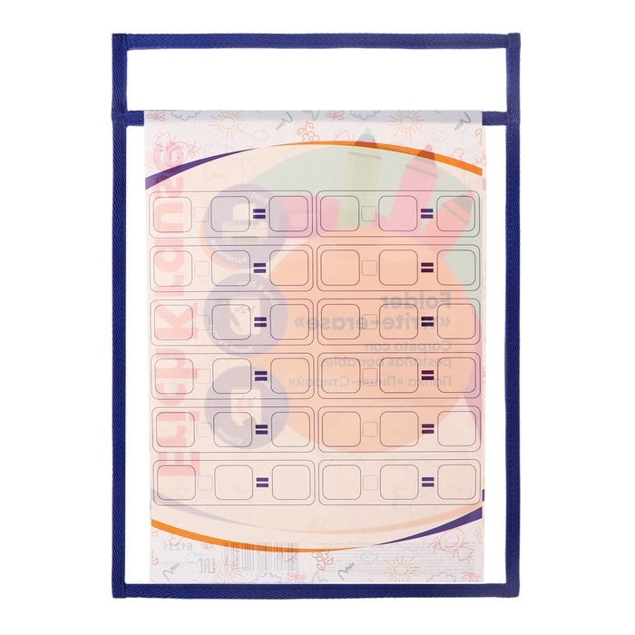 Папка для рисования А4, ErichKrause "пиши-стирай", пластиковая, синяя в пакете
