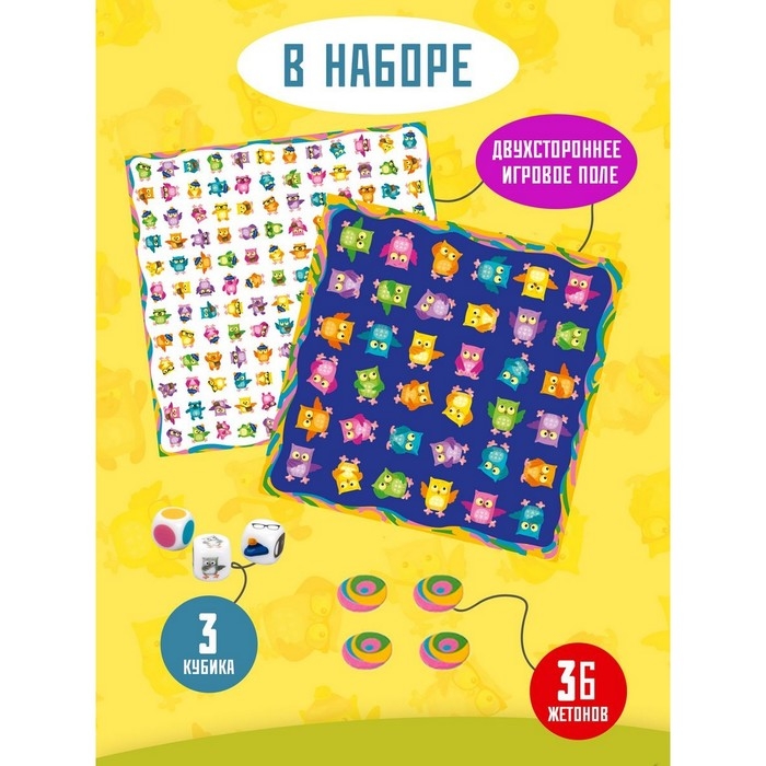 Настольная игра «Найди Совёнка», серия «Baby toys games» Настольная игра «Найди Совёнка», серия «Baby toys games»