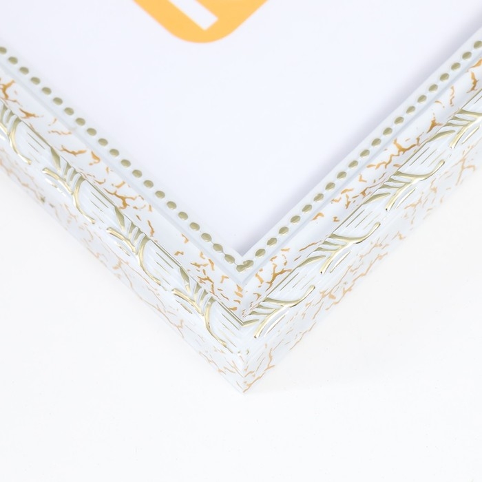 Фоторамка пластик Фоторамка пластик "Камышок" 21х30 см, белый кракелюр