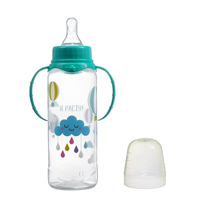 Бутылочка для кормления «Нежное облачно», классическое горло, с ручками, 250 мл., от 0 мес., цвет бирюзовый