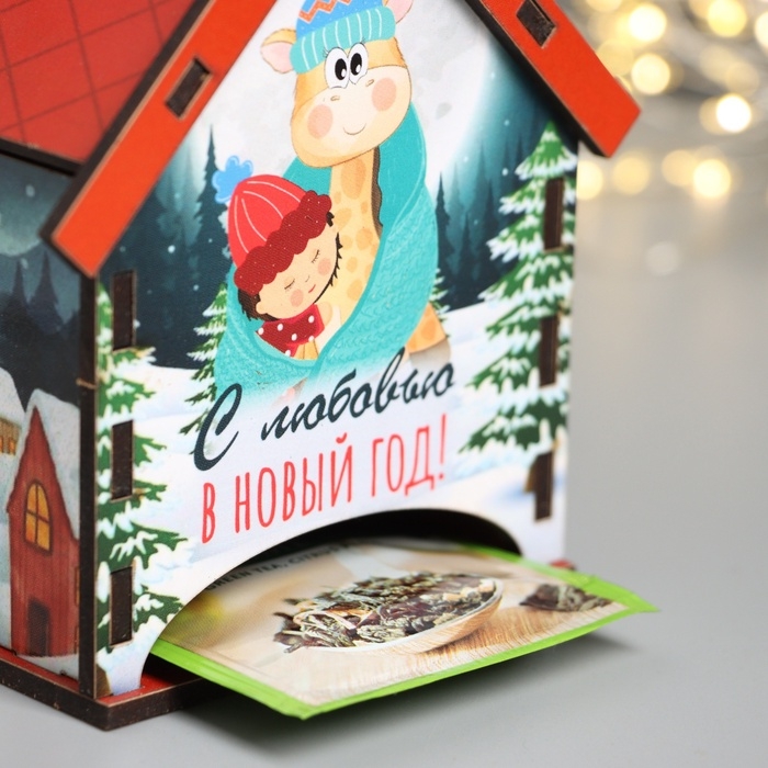 Новогодний чайный домик  Новогодний чайный домик "С Любовью" 10,5х9,5х12 см