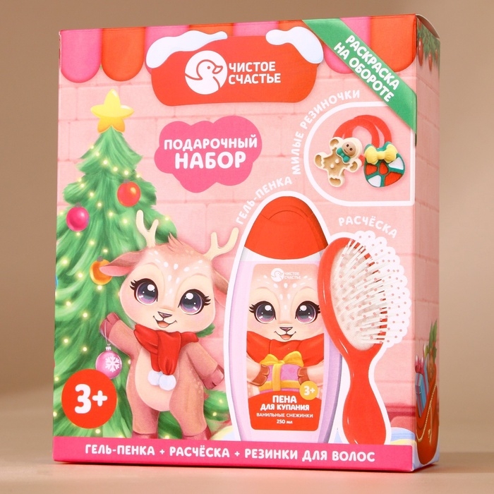 Подарочный набор детский ЧИСТОЕ СЧАСТЬЕ «Оленёнок»: пена для купания 250 мл, расчёска и резинки для волос, Новый Год Подарочный набор детский ЧИСТОЕ СЧАСТЬЕ «Оленёнок»: пена для купания 250 мл, расчёска и резинки для волос, Новый Год