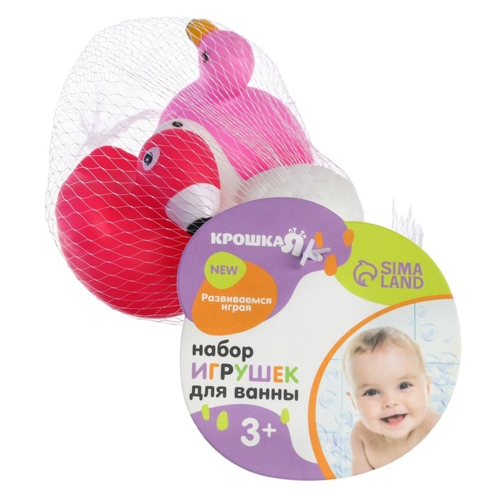 Набор резиновых игрушек для ванны «Фламинго и лебеди», 3 шт, Крошка Я Набор резиновых игрушек для ванны «Фламинго и лебеди», 3 шт, Крошка Я