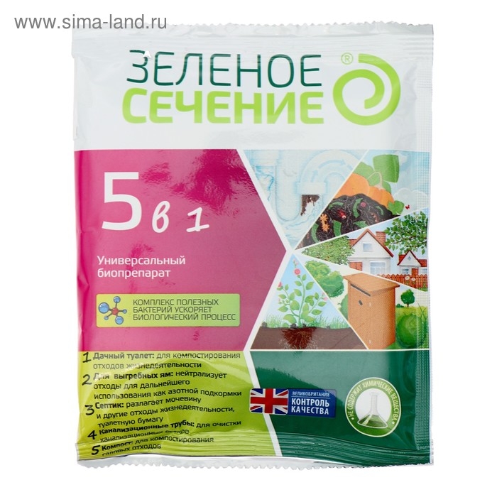 Универсальный биопрепарат 5 в1, для теплиц, септиков, компостов, дачных туалетов, 50 г Универсальный биопрепарат 5 в1, для теплиц, септиков, компостов, дачных туалетов, 50 г