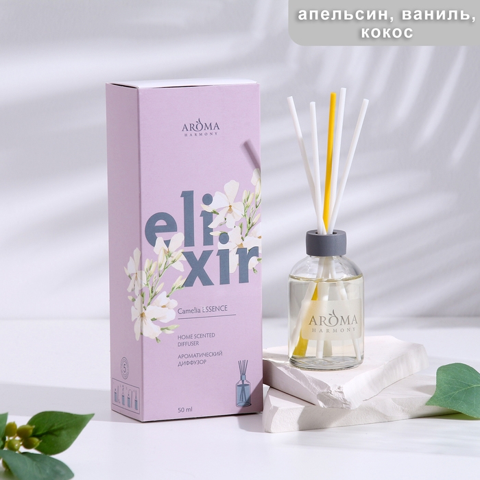 Диффузор ароматический ELIXIR Диффузор ароматический ELIXIR "Camelia essence", 50 мл
