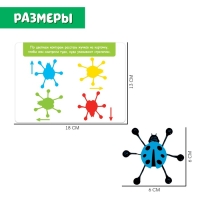Развивающий набор «Весёлые жучки», липкие лапки, задания на карточках