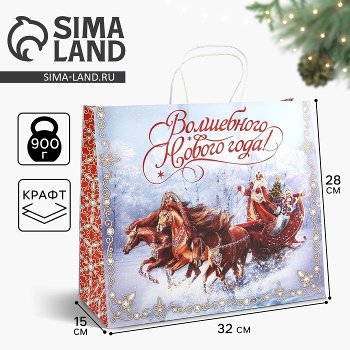 Пакет подарочный новогодний крафтовый «Волшебного нового года», 28 х 15 х 32 см , Новый год Пакет подарочный новогодний крафтовый «Волшебного нового года», 28 х 15 х 32 см , Новый год