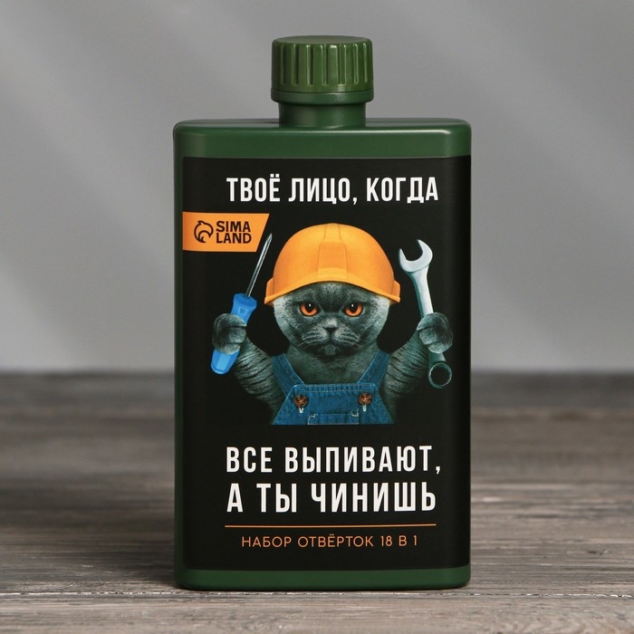 Набор отверток в фляге «Твое лицо», универсальный, 18 предметов Набор отверток в фляге «Твое лицо», универсальный, 18 предметов