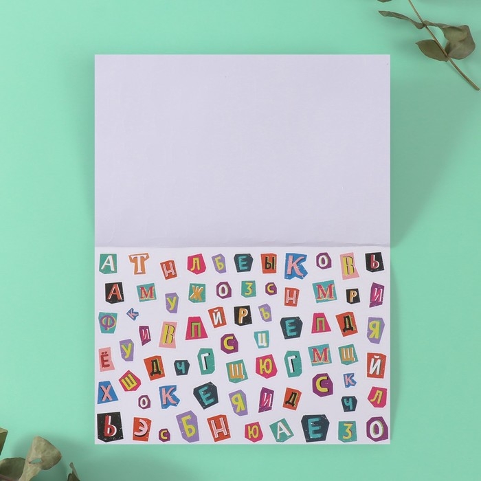 Наклейки в книжке Наклейки в книжке "Алфавит" + 3 фона 20,7х14,2 см