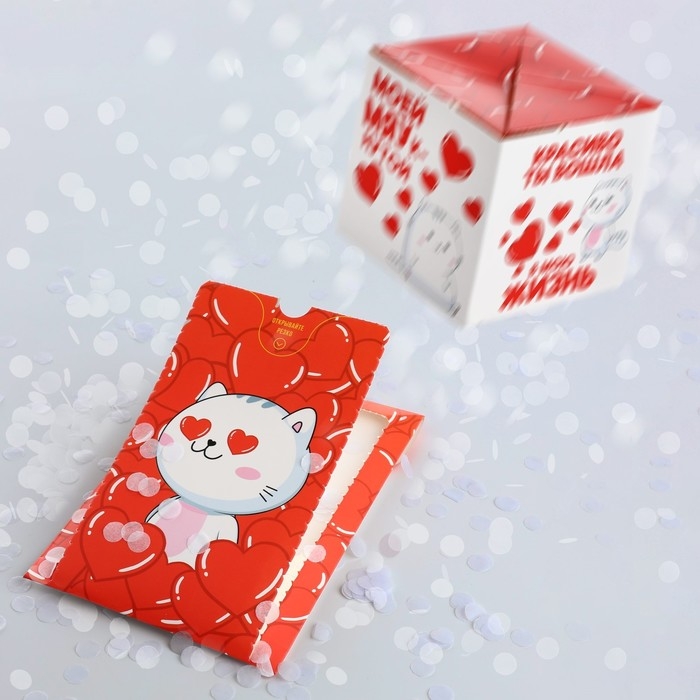 Бум-открытка «Влюблённый кот», сердечки , 12 х 18.5 см