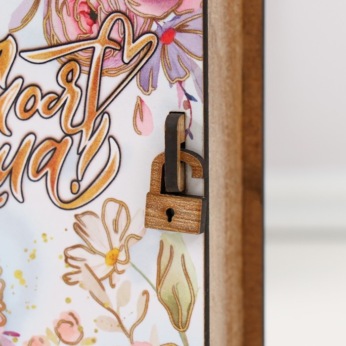 Шкатулка-книга  Шкатулка-книга "Ты моя душа" 14х12х5 см