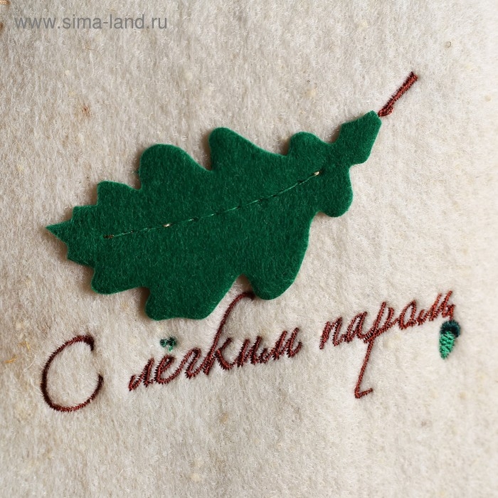 Шапка для бани  Шапка для бани "С лёгким паром" с нашивкой листик, из овечьей шерсти