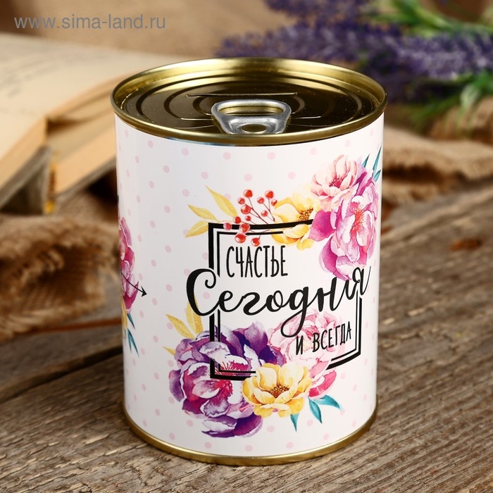 Копилка-банка металл Копилка-банка металл "Счастье сегодня и всегда" 7,3х9,5 см