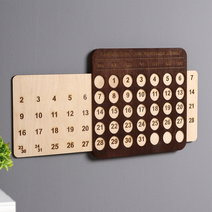 Вечный календарь Вечный календарь "День", 23 х 22 х 44 см