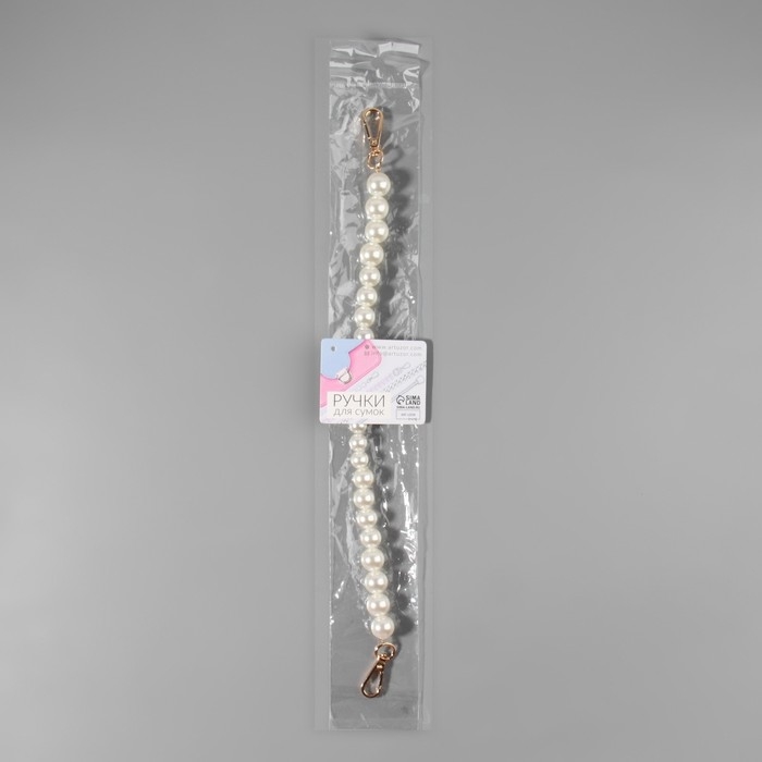Ручка для сумки, жемчужные бусы, d = 12/14/16 мм, 39 см, цвет белый/золотой