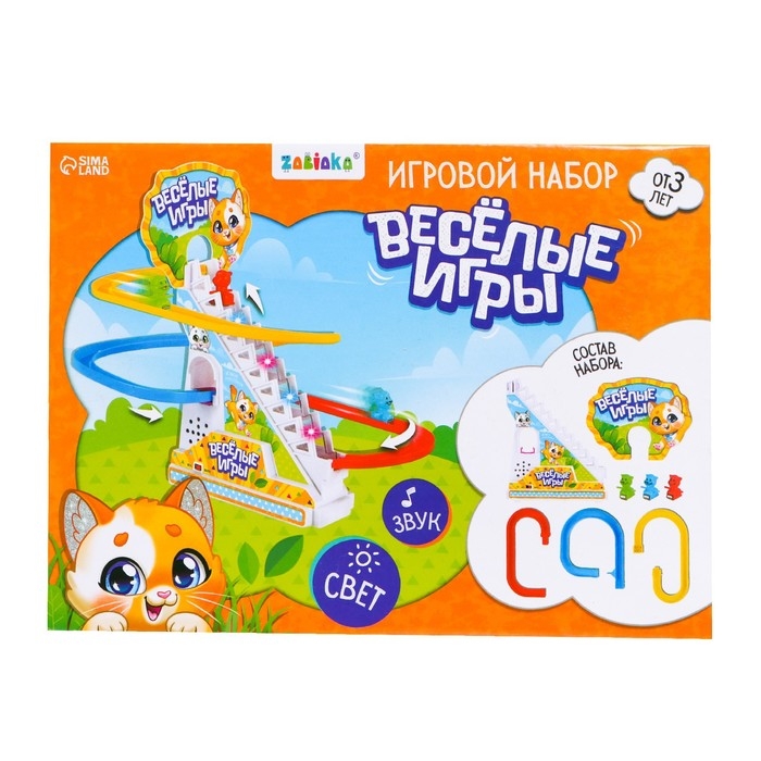 Игровой набор «Весёлые игры», звук, свет Игровой набор «Весёлые игры», звук, свет