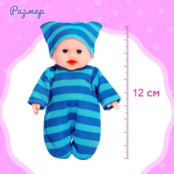 Пупс «Малыш», МИКС Пупс «Малыш», МИКС