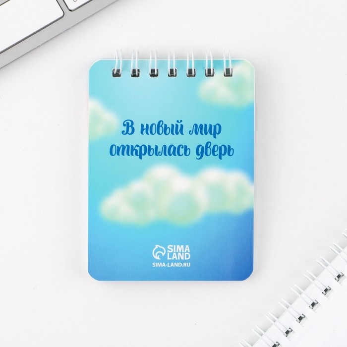 Подарочный набор на выпускной «Поделись открытиями» 5 предметов, 2 ластика, 2 карандаша HB, блокнот А7,32 листа Подарочный набор на выпускной «Поделись открытиями» 5 предметов, 2 ластика, 2 карандаша HB, блокнот А7,32 листа