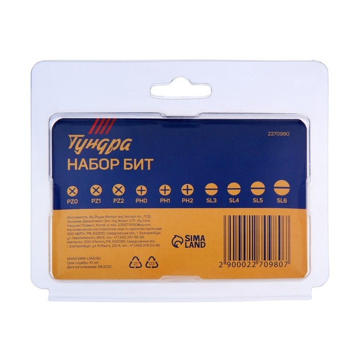 Набор бит ТУНДРА, сталь CrV, PH, PZ, SL х 25 мм, 10 шт. Набор бит ТУНДРА, сталь CrV, PH, PZ, SL х 25 мм, 10 шт.