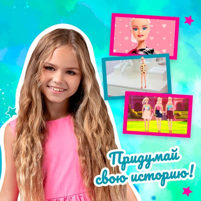 Кукла-модель «Ника», МИКС Кукла-модель «Ника», МИКС