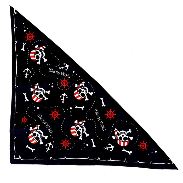 Бандана «Гроза морей» 50 х 50 см Бандана «Гроза морей» 50 х 50 см