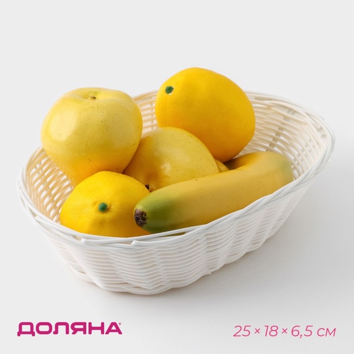 Корзинка для подачи Доляна «Молоко», 25×18×6,5 см, цвет белый Корзинка для подачи Доляна «Молоко», 25×18×6,5 см, цвет белый