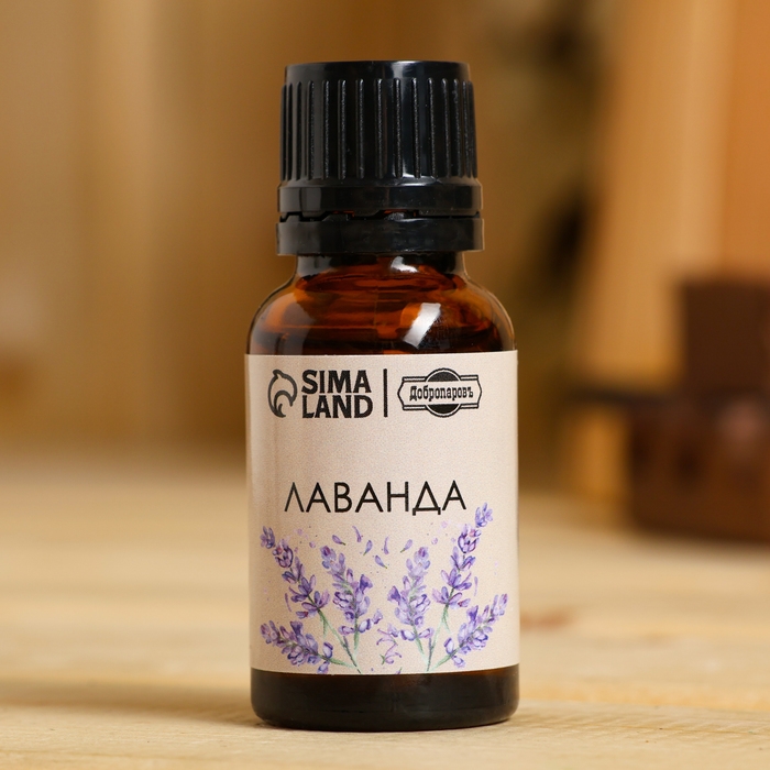Эфирное масло Эфирное масло "Лаванда" в коробке 15 мл
