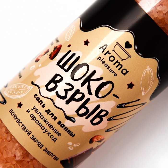 Соль для ванны «Шоко-взрыв», 650 г, аромат офе со сливками и корицей, BEAUTY FOX Соль для ванны «Шоко-взрыв», 650 г, аромат офе со сливками и корицей, BEAUTY FOX