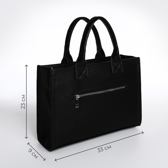 Сумка женская TEXTURA, тоут, средний размер, цвет чёрный Сумка женская TEXTURA, тоут, средний размер, цвет чёрный