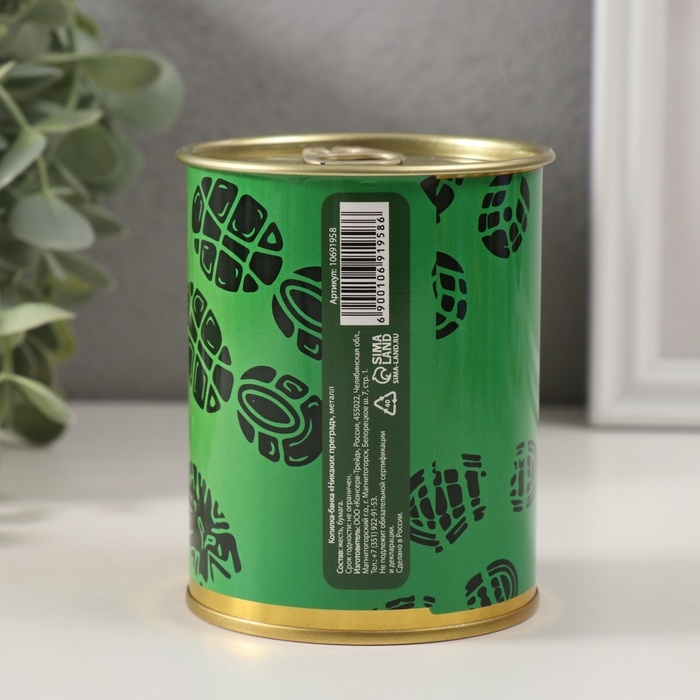 Копилка-банка металл Копилка-банка металл "Ни каких преград"